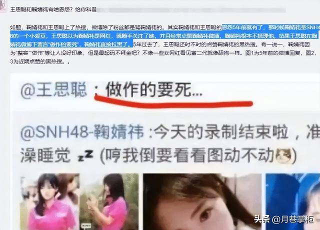 一天3大瓜！带着女儿偷腥、偷税漏税、隐婚登记件件荒唐可笑