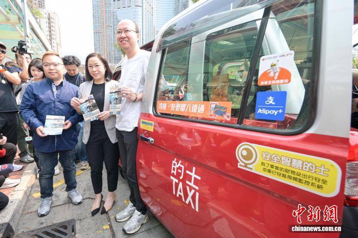 难以置信（香港出租车计费查询系统）香港出租车计费查询网站，从数零钱到一键付，香港出租车全面接入电子支付，