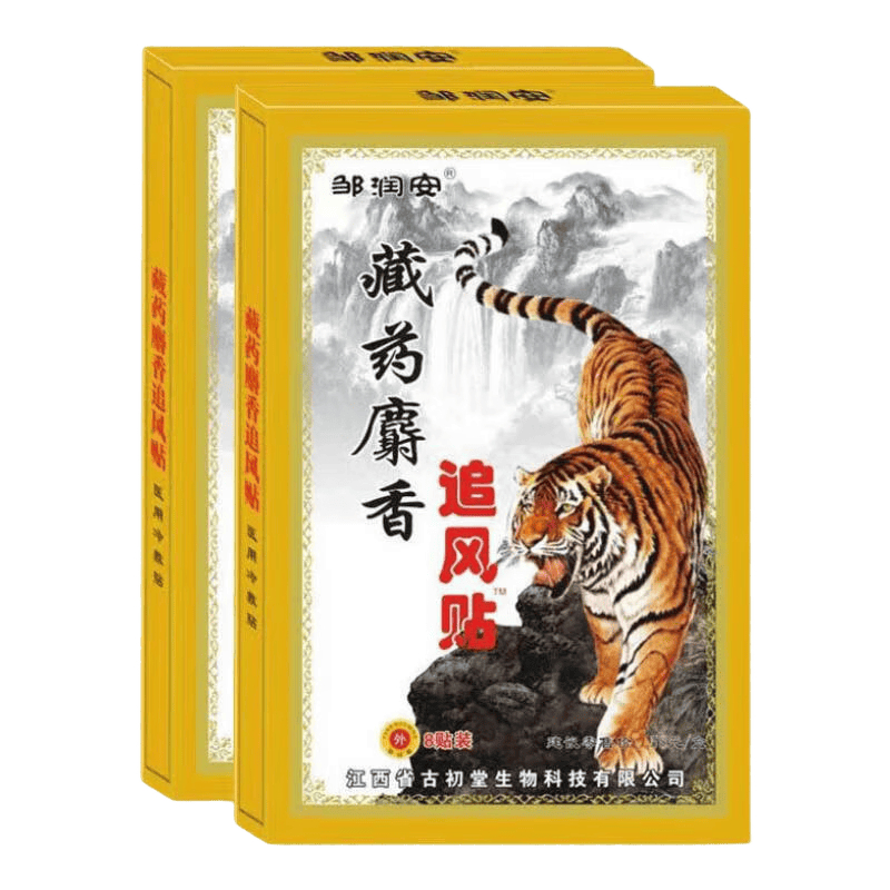 液体敷料怎么使用方法[官方正品] 塞肤润液体敷料使用体验：比传统护理方式更贴心！_https://www.jmylbn.com_新闻资讯_第1张
