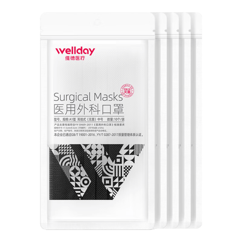 维德（WELLDAY）保健器具使用体验：比传统方式好在哪？_口罩_防护_孩子