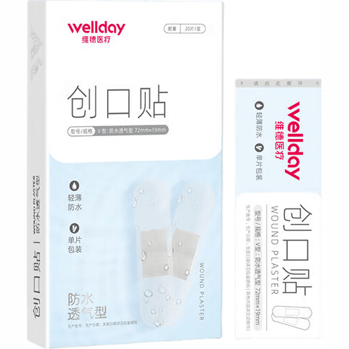 水胶体创口怎么去除妥能药业与维德创口贴使用体验：比传统方式好在哪？_https://www.jmylbn.com_新闻资讯_第2张