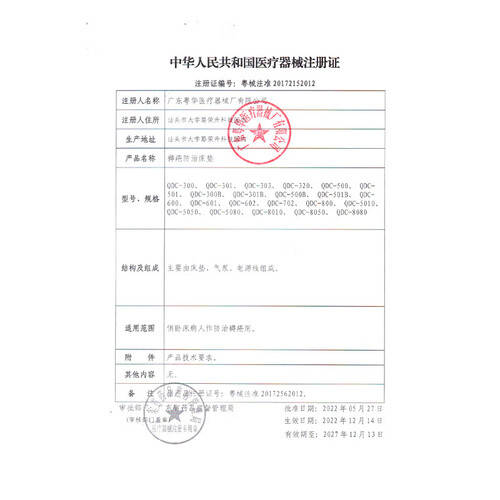 翻身垫怎么用鱼跃（Yuwell）防褥疮垫使用体验：比传统翻身方式更舒适_https://www.jmylbn.com_新闻资讯_第2张