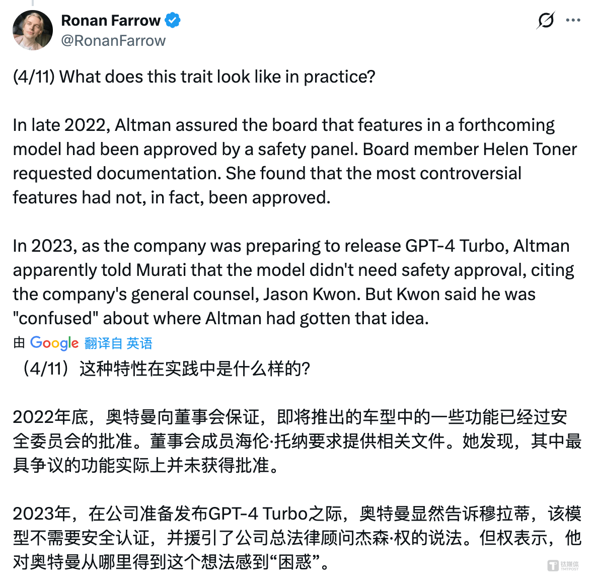 炸穿硅谷！270页文件曝光OpenAI绝密黑料撕开AI巨头资本权力暗战