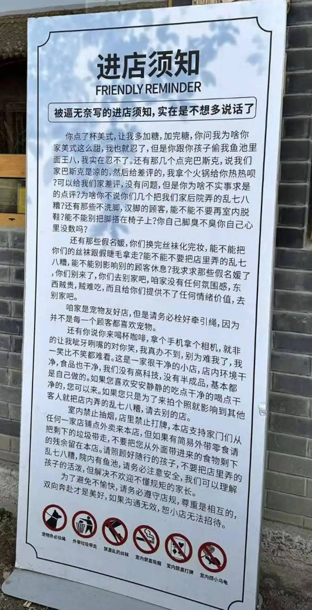 “偷我店里小乌龟实在忍不了”，40多只乌龟被偷，咖啡店老板摆放700余字吐槽式进店须知