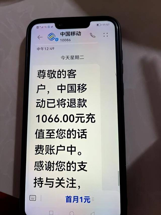 中国移动发国际短信是真的吗 中国移动发国际短信是真的吗