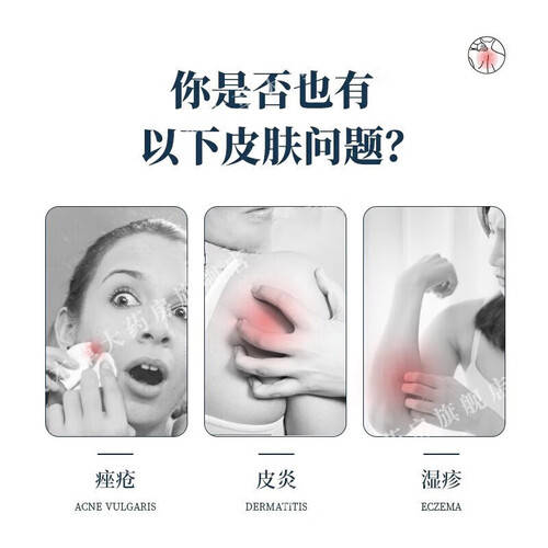 医用体膜是什么北京同仁堂医用皮肤液体敷料使用体验:比传统方式好在哪?-上海聚慕医疗器械有限公司
