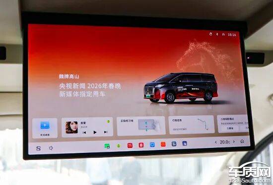 智能车机评测:2025款魏牌高山8_搜狐汽车_搜狐网