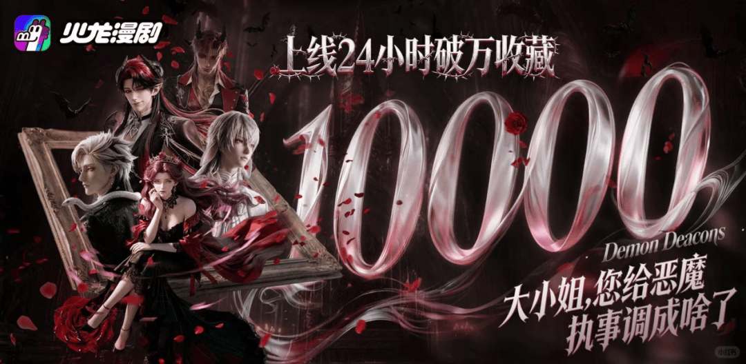 图片[3] - AI漫剧，游戏行业的新战场？ - 漫剧网