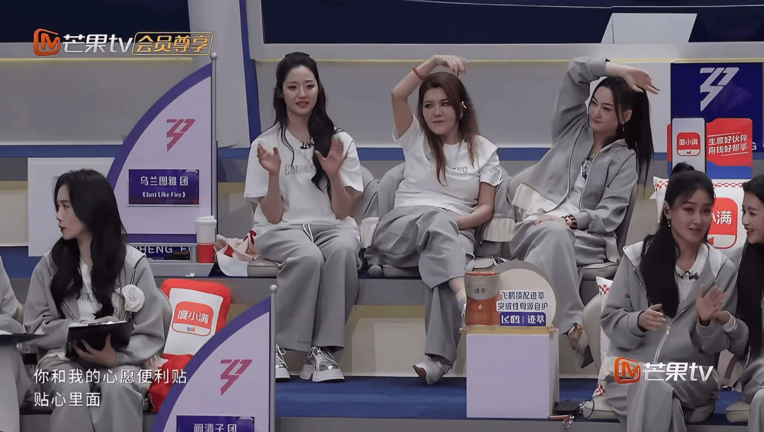 《乘风2026》接连“撤回”直播，“姐综”的真实该怎么给？封面图