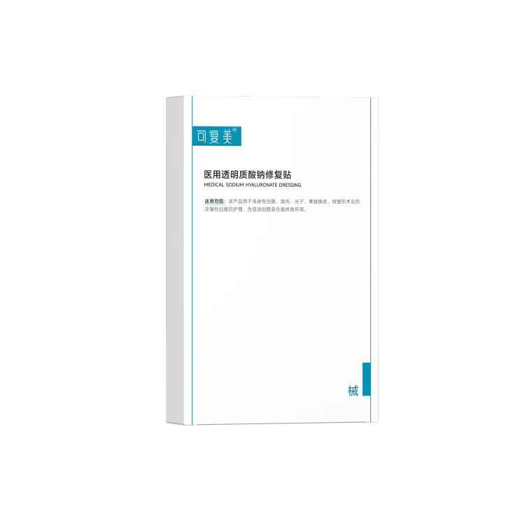 医用修复贴怎么用可复美医用透明质酸钠修复贴使用体验：比传统方式好在哪？_https://www.jmylbn.com_新闻资讯_第1张