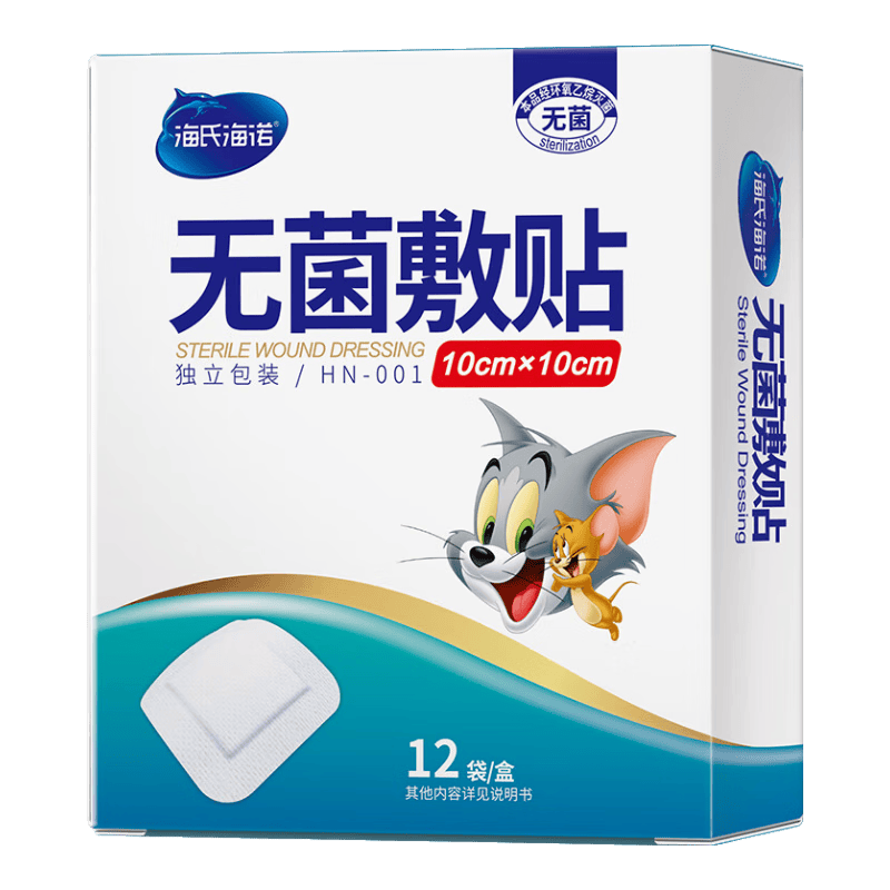 无菌敷料怎么用Winner稳健医用无菌敷料使用体验：比传统方式好在哪？_https://www.jmylbn.com_新闻资讯_第2张