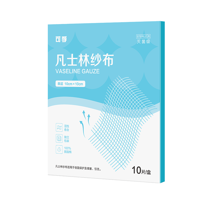 无菌油纱布怎么制作[可孚]保健器具使用体验：比传统方式好在哪？_https://www.jmylbn.com_新闻资讯_第2张