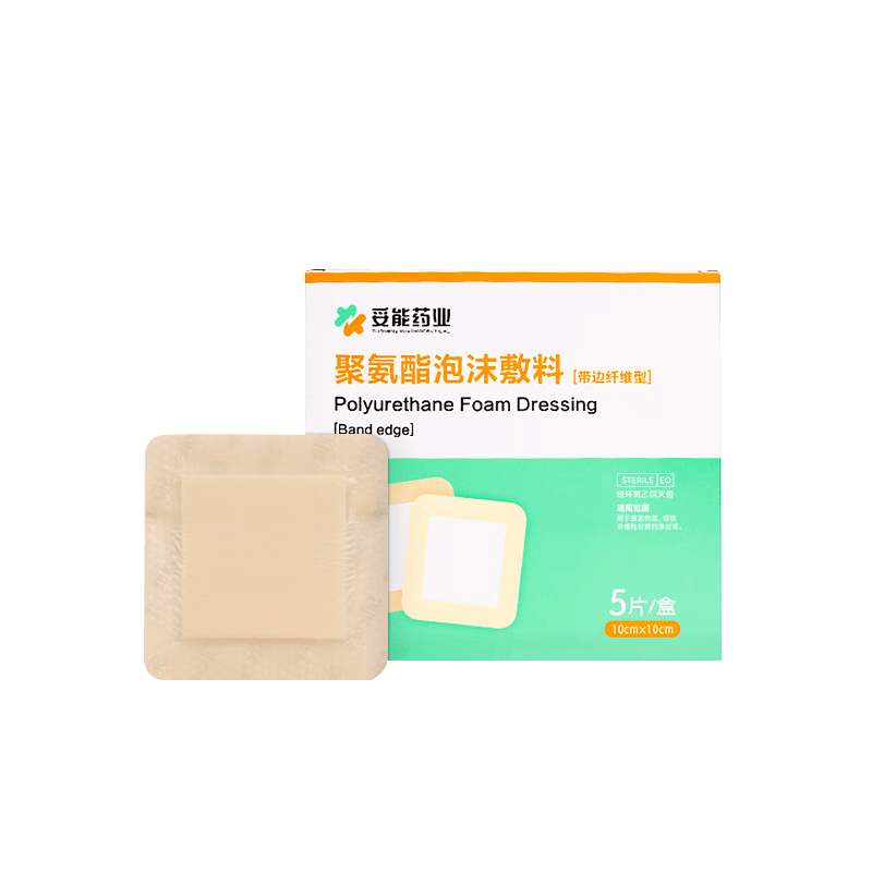 水胶体创口怎么去除3M水胶体敷料使用体验：比传统方式好在哪？_https://www.jmylbn.com_新闻资讯_第3张