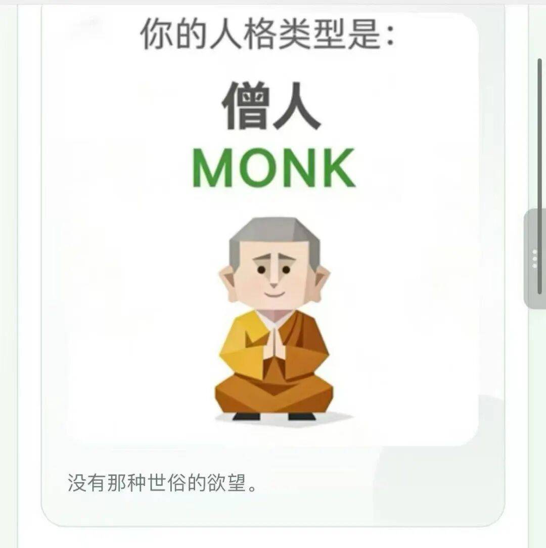 美术对应佛系画画人•改稿无所谓风格无所谓•主打一个四大皆空