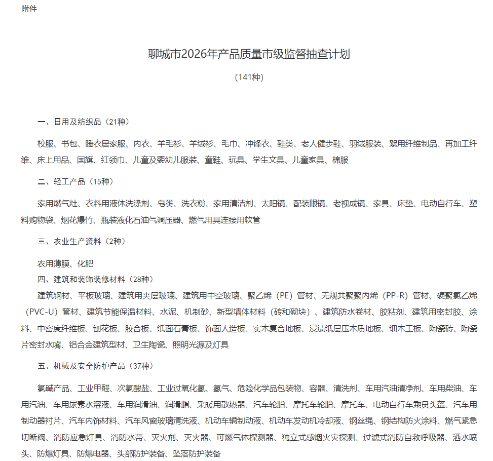 给宝宝用的婴儿湿巾、竟成"重金属重灾区"?抽检结果触目惊心(图7)