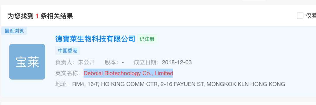 起底70年老牌AMYKON:徐少华代言 号称德国品牌却难买到(图7)
