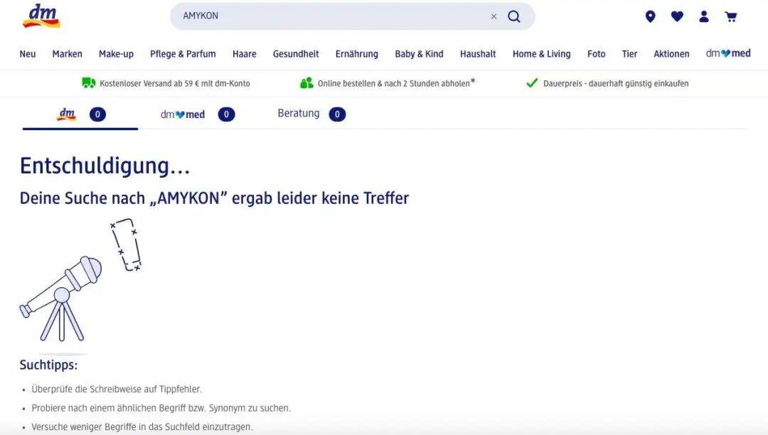 起底70年老牌AMYKON:徐少华代言 号称德国品牌却难买到(图16)