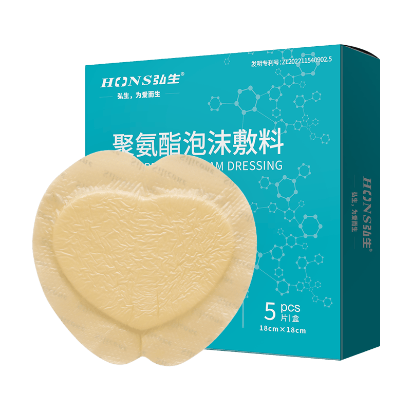 医用敷料贴怎么用弘生医用褥疮贴使用体验：比传统方式好在哪？_https://www.jmylbn.com_新闻资讯_第1张