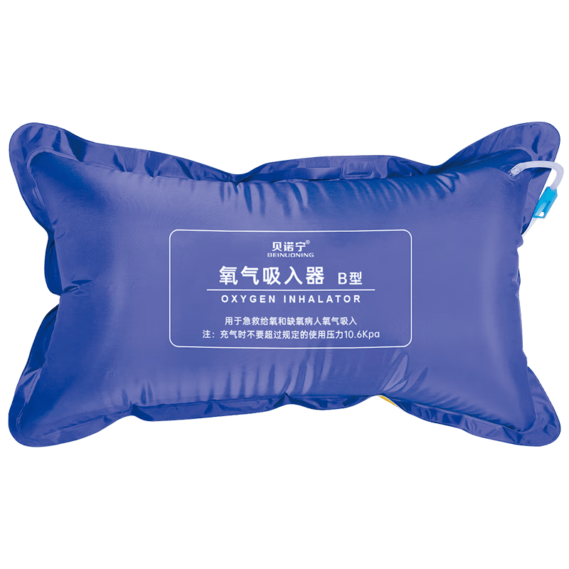 怎么用鱼跃氧气袋贝诺宁保健器具使用体验：比传统方式好在哪？_https://www.jmylbn.com_新闻资讯_第1张