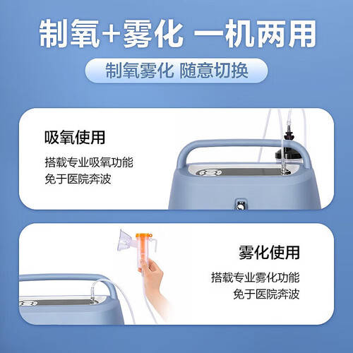 智能制氧机怎么使用BRINAKRO保健器具使用体验：比传统方式好在哪？_https://www.jmylbn.com_新闻资讯_第1张