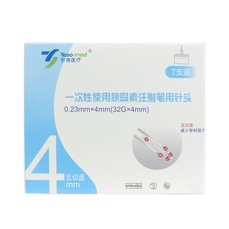 med笔怎么用诺和诺德保健器具使用体验：比传统方式好在哪？_https://www.jmylbn.com_新闻资讯_第2张