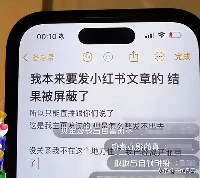 陪玩陪睡仅冰山一角继迪丽热巴事件后圈内人再揭内娱阴暗面-第9张图片-