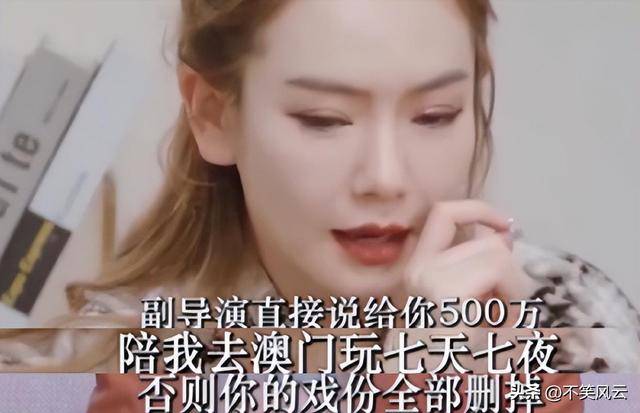 陪玩陪睡仅冰山一角继迪丽热巴事件后圈内人再揭内娱阴暗面-第3张图片-