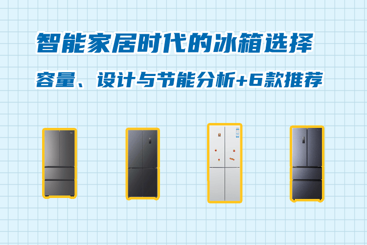 ���ܼҾ�ʱ�������ѡ���������������ܷ�����6���Ƽ�