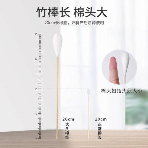 酒精棉签有什么用弘生医用酒精棉签使用体验：比传统消毒方式更便捷！_https://www.jmylbn.com_新闻资讯_第2张