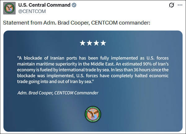 美军称已完全切断伊朗海上进出口贸易 -华闻时空
