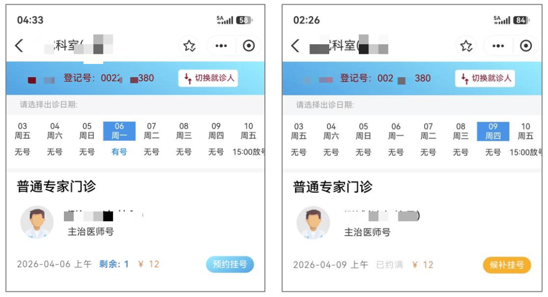 309医院医院排队代办挂号院内科室精准带路，不用四处打听的简单介绍