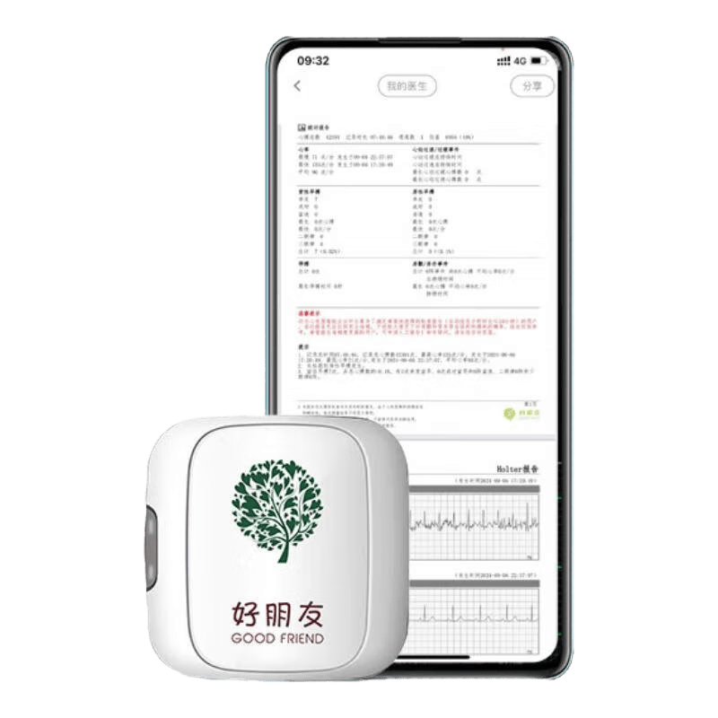 家用心电图机怎么样好朋友心电图机使用体验：比传统方式好在哪？_https://www.jmylbn.com_新闻资讯_第1张