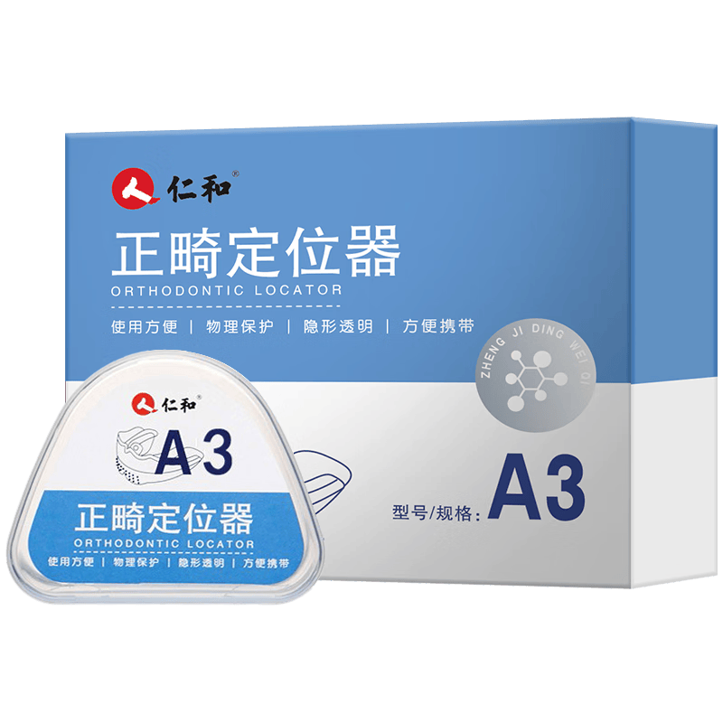 口腔冲洗器怎么使用仁和保健器具使用体验：比传统方式好在哪？_https://www.jmylbn.com_新闻资讯_第1张
