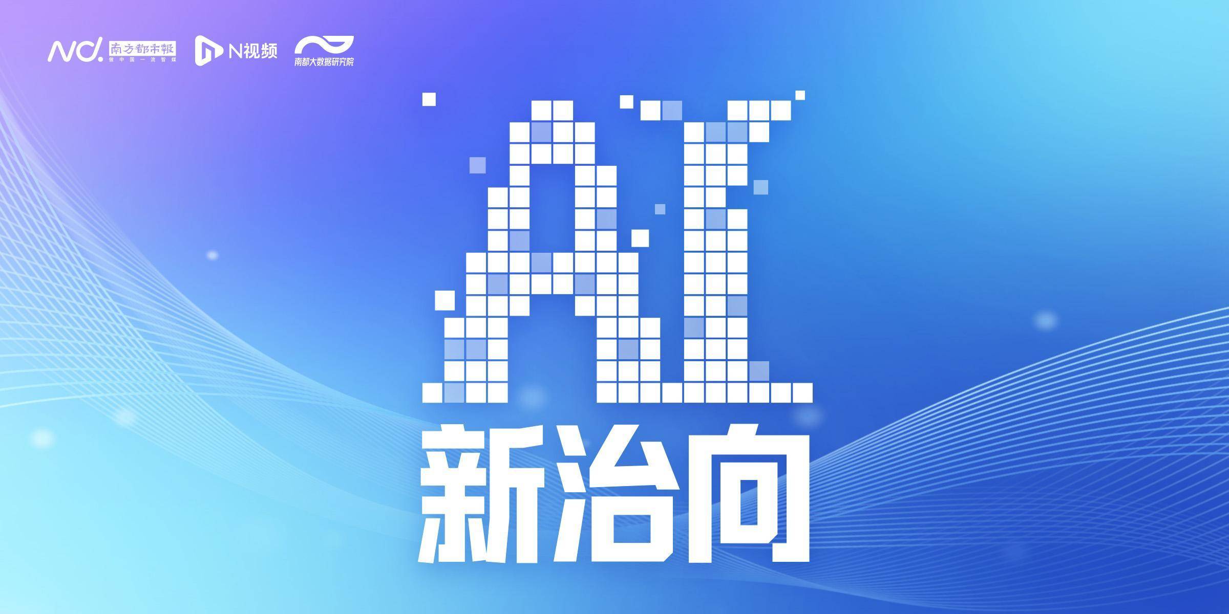 这一天来了！AI剧首超真人，登顶短剧热播榜