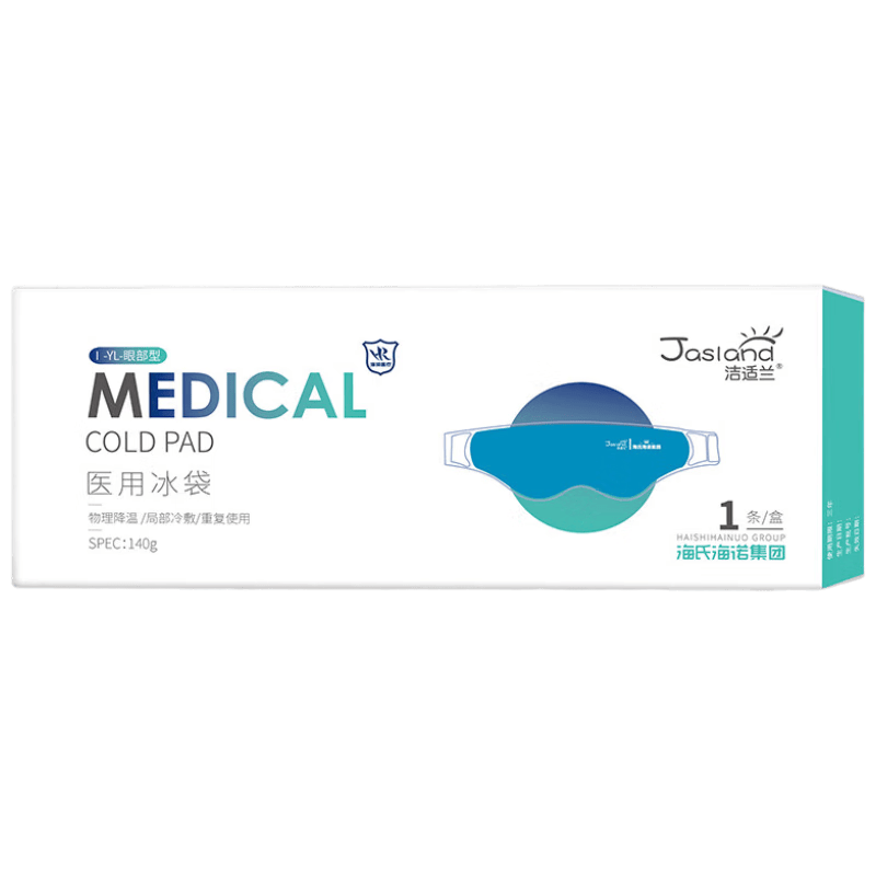 医用冷敷眼罩怎么用海氏海诺医用冰敷眼罩使用体验：比传统冷敷更舒适有效！_https://www.jmylbn.com_新闻资讯_第1张