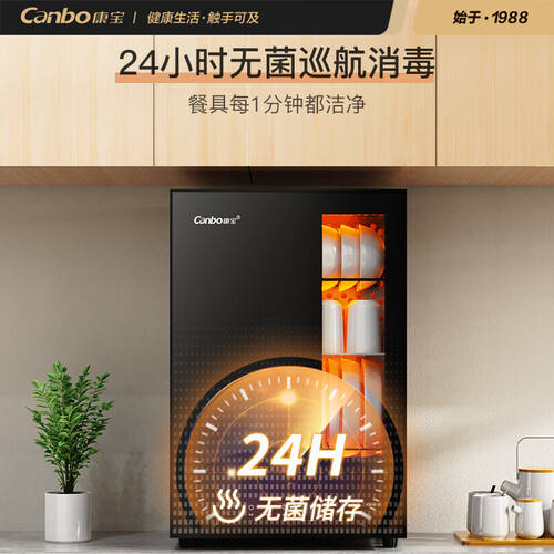 什么是医用无菌柜康宝消毒柜：家庭必备的卫生守护者_https://www.jmylbn.com_新闻资讯_第1张