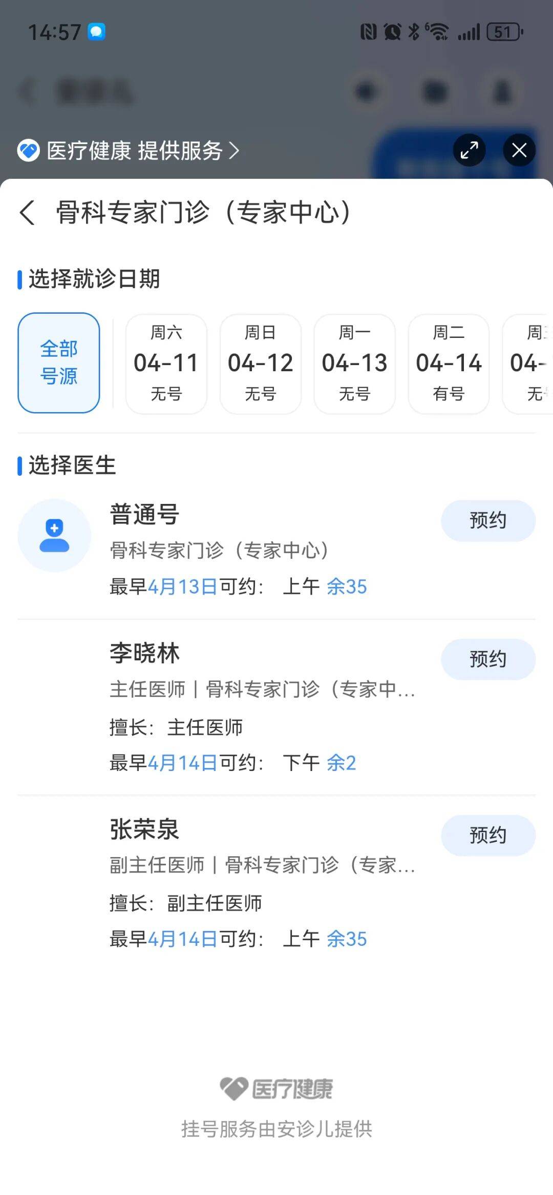 佑安医院全程代诊含挂号高效率服务,佑安医院全程代诊含挂号高效率服务吗 佑安医院全程代诊含挂号高效率服务,佑安医院全程代诊含挂号高效率服务吗