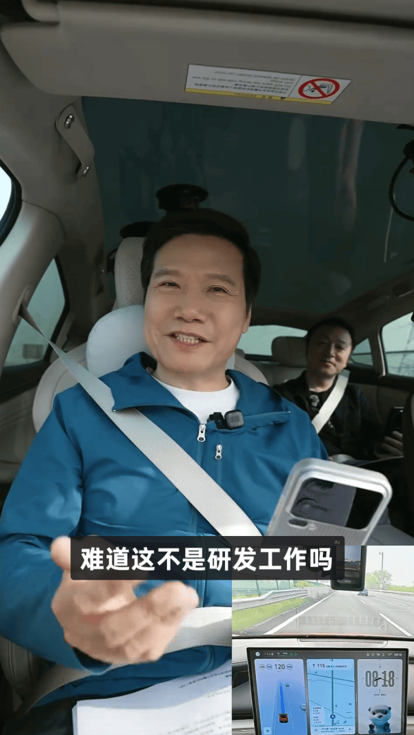 雷军：“营销大师”是个别友商的阴谋诡计