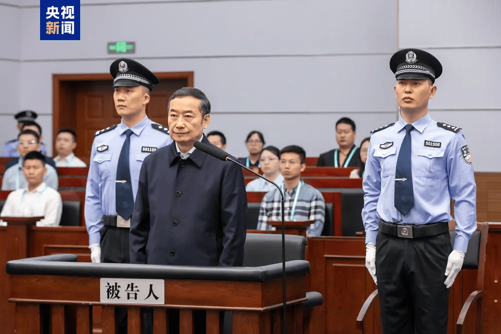 受贿1.22亿余元！云南省原副省长张祖林，被判无期