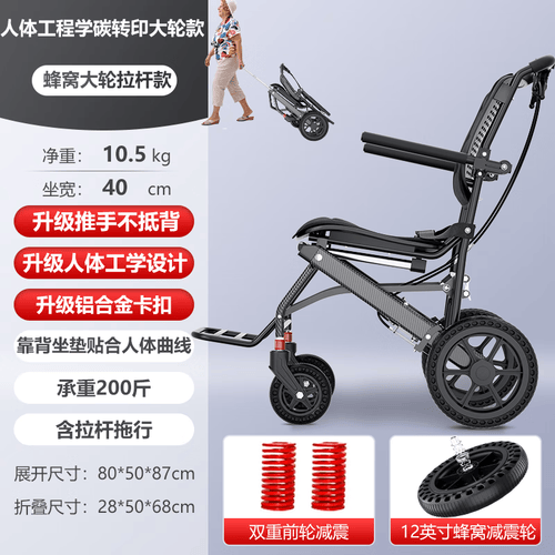 什么牌子的轮椅车好电动轮椅车哪个牌子质量最好？这十家电动轮椅品牌，值得信赖的选择！_https://www.jmylbn.com_新闻资讯_第5张