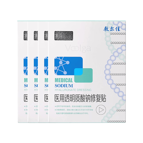 医用修复贴怎么用敷尔佳医用透明质酸钠修复贴使用体验：比传统护肤更有效！_https://www.jmylbn.com_新闻资讯_第1张
