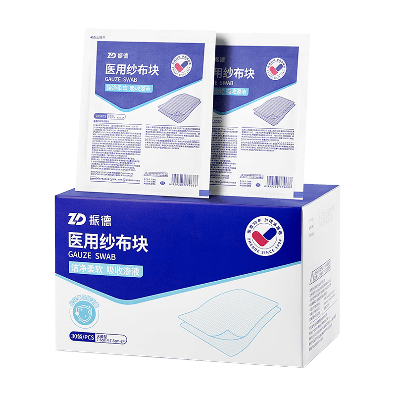 纱布片怎么使用方法振德保健器具使用体验：无菌敷料的优势与便捷性_https://www.jmylbn.com_新闻资讯_第1张