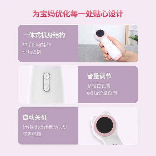 康泰仪是什么康泰胎心监测仪使用体验:比传统方式好在哪?-上海聚慕医疗器械有限公司