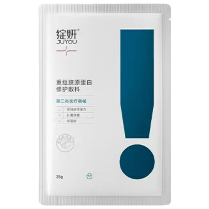 医用冷敷敷料有什么用[良必荐]保健器具使用体验：比传统方式好在哪？_https://www.jmylbn.com_新闻资讯_第1张