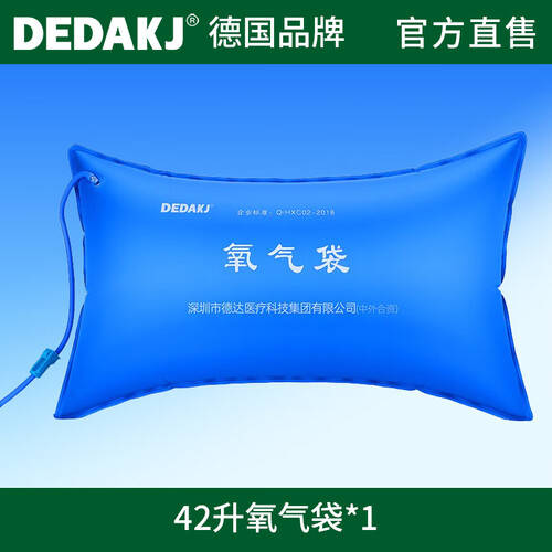 制氧机与什么配用提升生活品质,DEDAKJ德迩杰制氧机配件让您呼吸无忧-上海聚慕医疗器械有限公司
