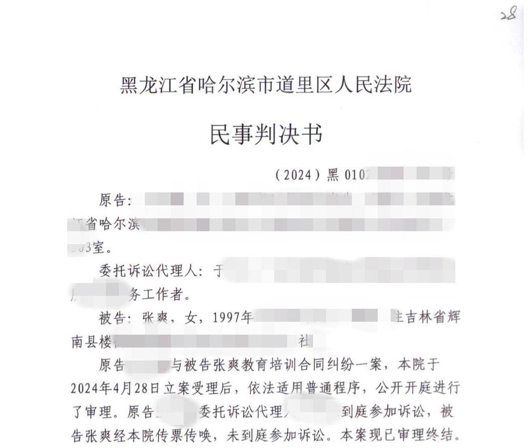 同名同姓同身份证尾号，山东一女子反映遭异地法院错判，万元存款被强制执行，当事人：法院曾要求其当面申诉；再审法官：已经安排了开庭