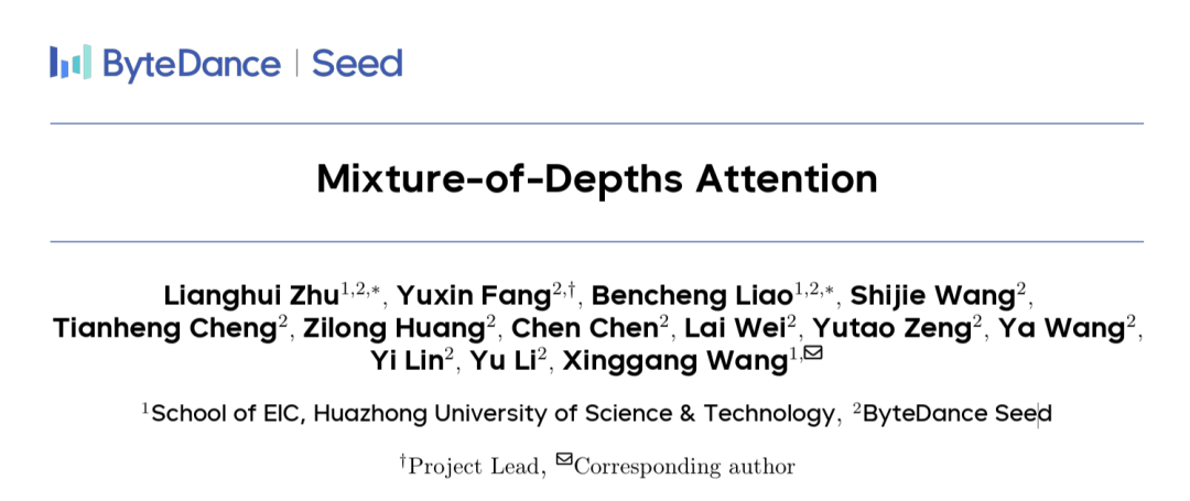 大模型架构的下半场