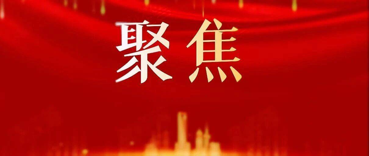 关于《党政领导干部选拔任用工作条例》若干问题的答复意见_规定_领导职务_要求