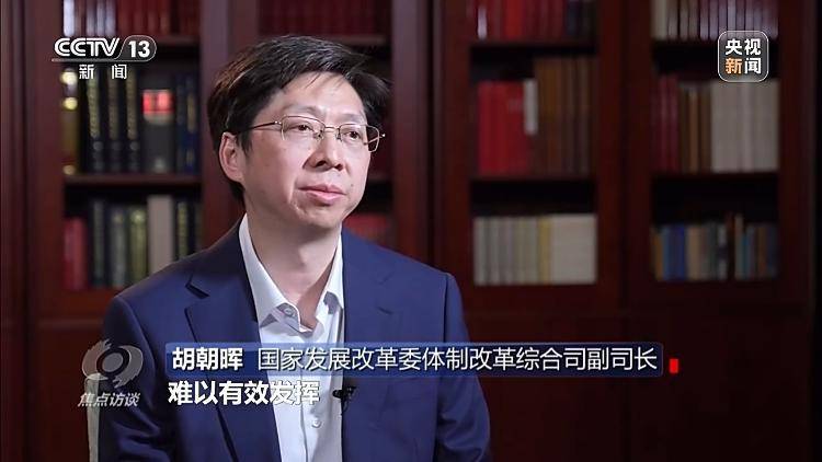 招商还是招“伤”？地方违规搞补贴竞赛 后果谁来承担