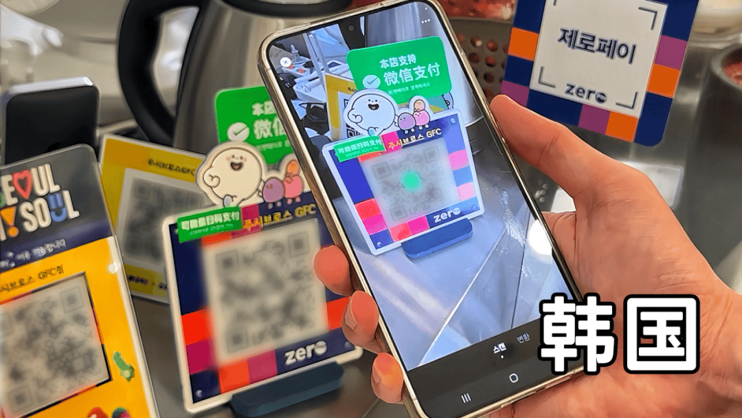 微信宣布5国可用微信支付